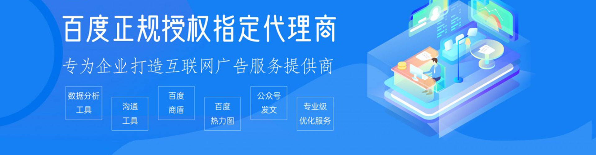 谢通门sem专员