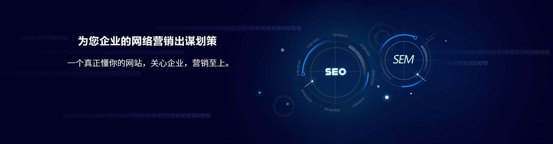 谢通门竞价托管