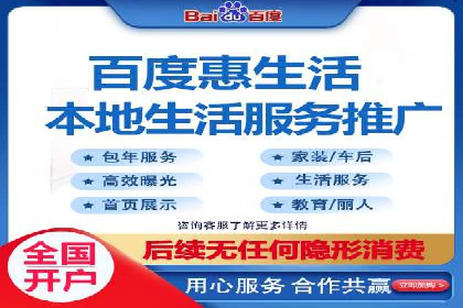 传统企业转型中的SEM运营托管策略