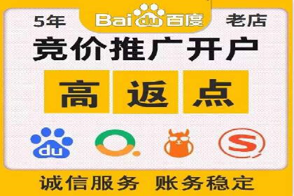 解析百度推广代理在旅游行业的营销策略