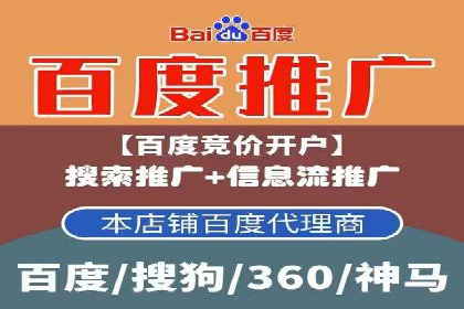 百度推广与社交媒体的结合案例