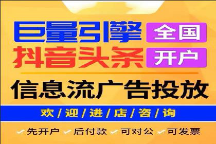 网络推广与竞价优化案例分享